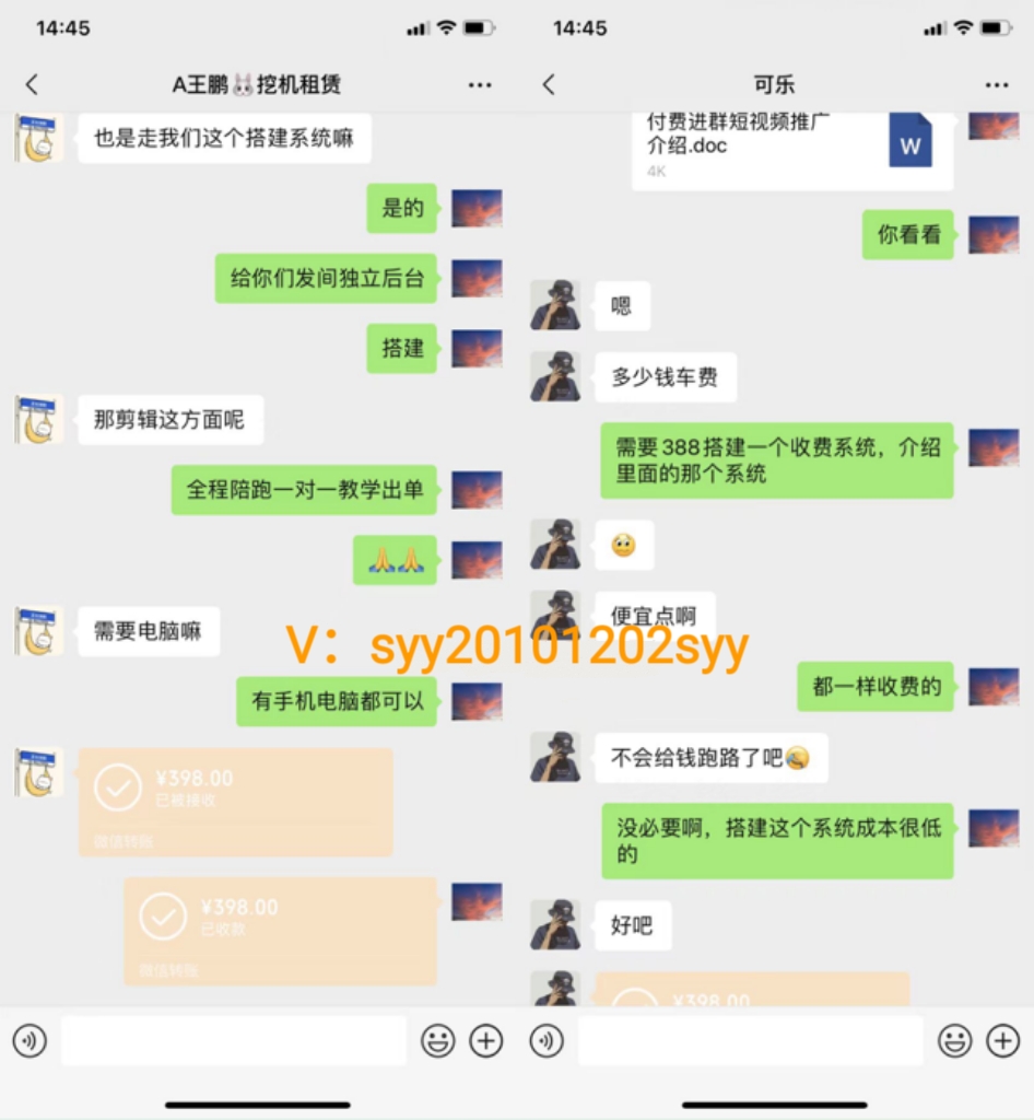 图片[4]-你还在到处找项目？还在当韭菜？我靠卖项目一个月收入5万+，曾经我也是个失败者。-云网创